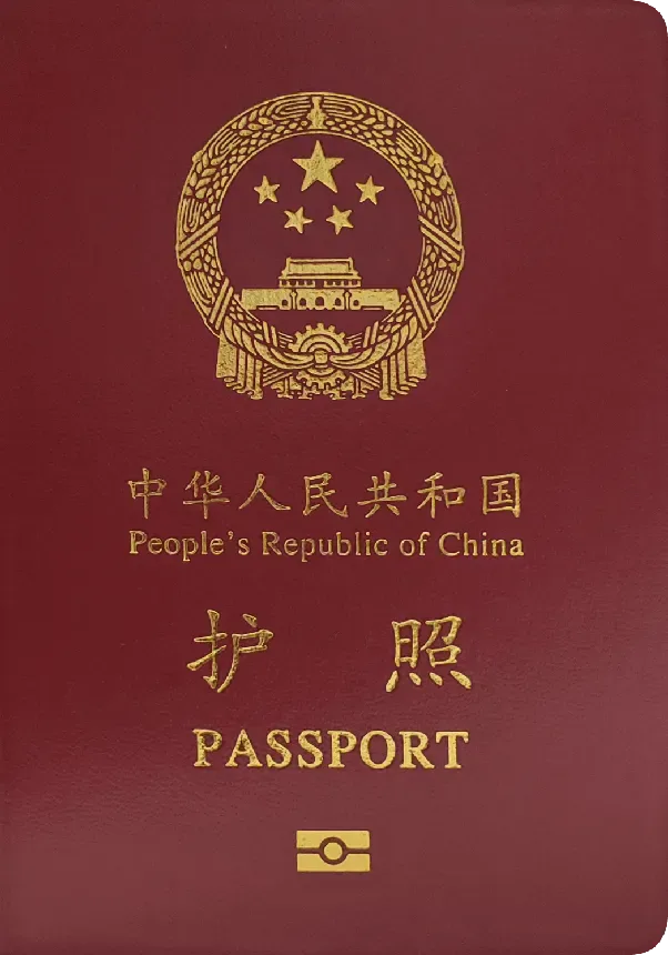 Passport and exit-entry documents